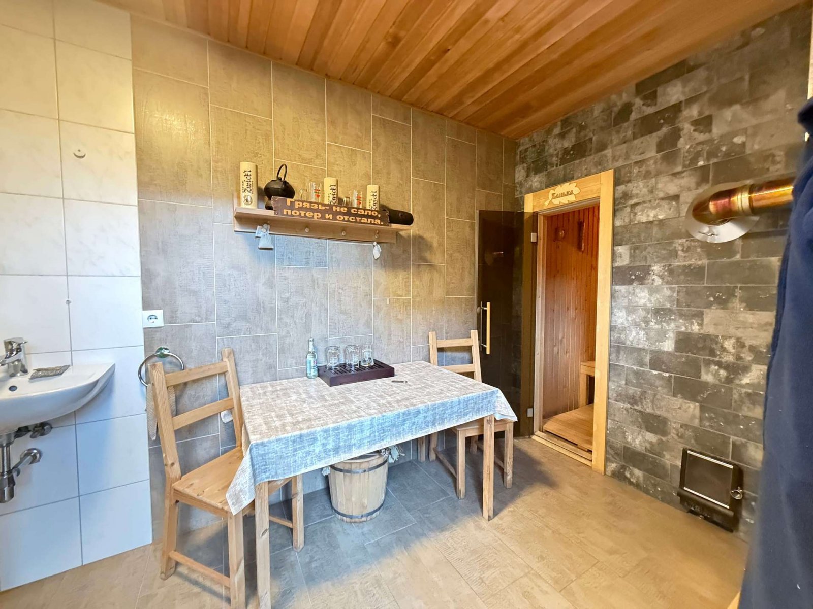 Sauna Sauna